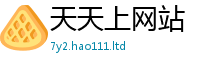 2025新澳门天天精准大全谜语既新澳门天天彩免费精准大全谜语